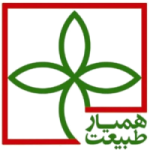 همیار+طبیعت